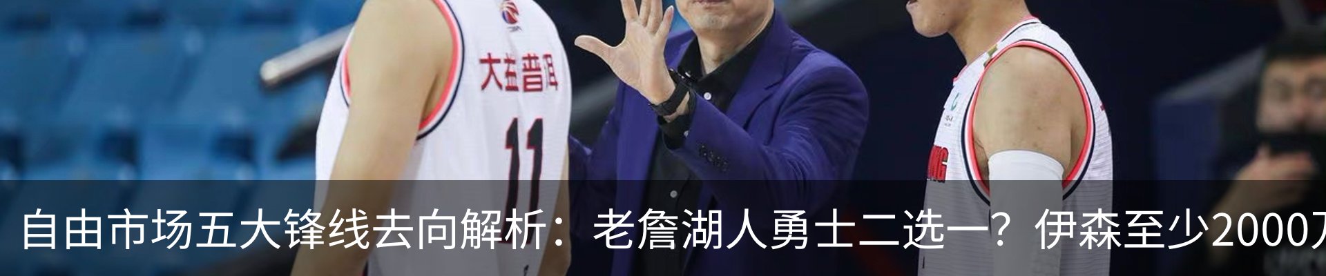 最新动态